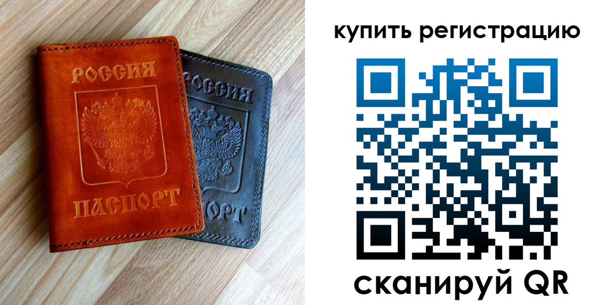пропишу в квартире в Нижней Туре