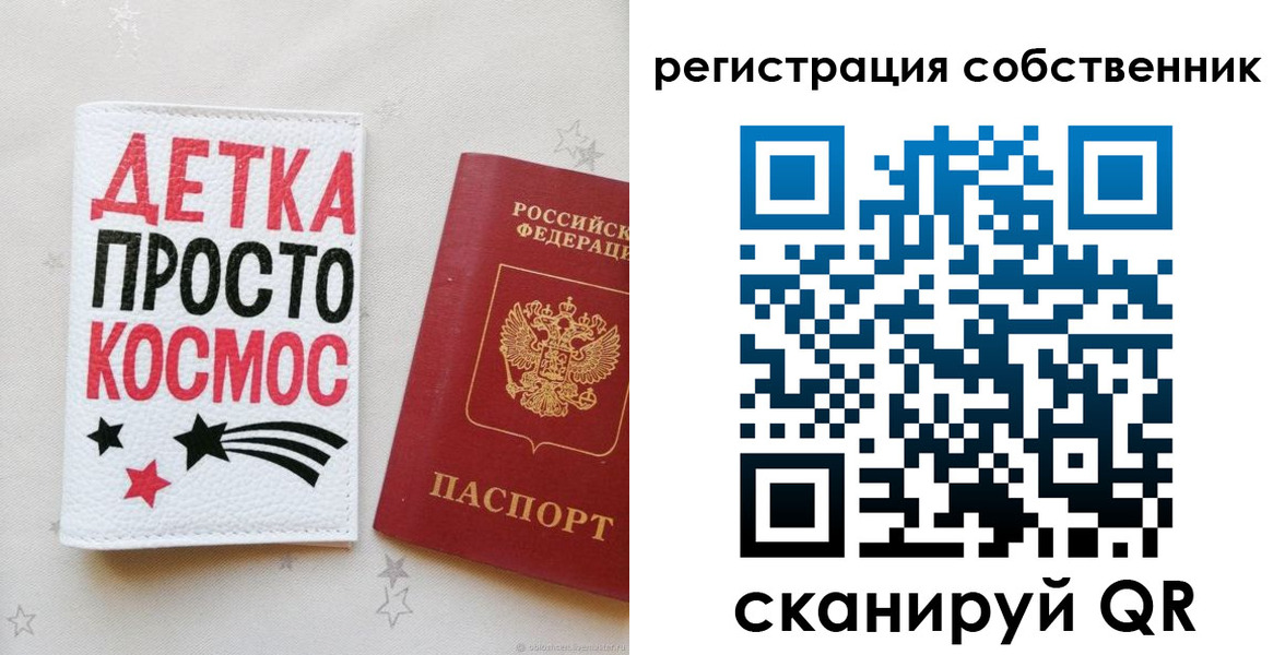 временная регистрация в квартире в Нижней Туре