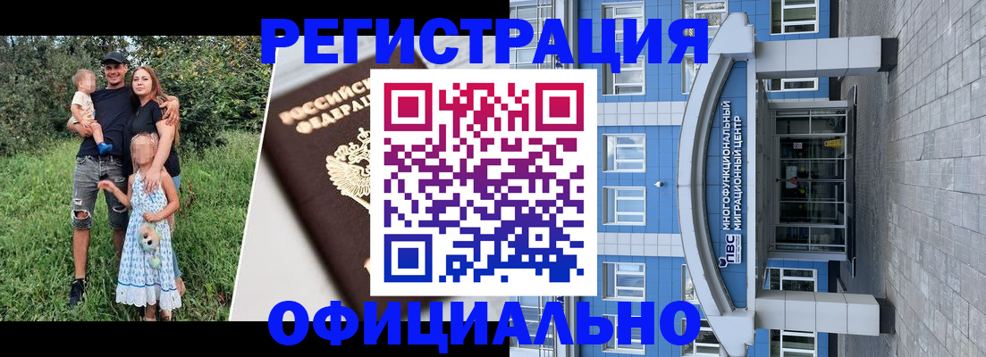 прописка в квартире в Нижней Туре