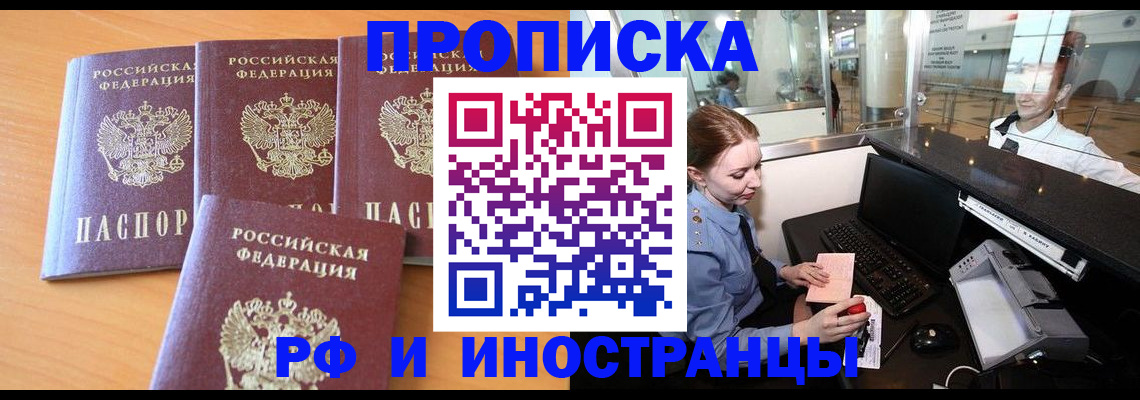 миграционный учет в Нижней Туре
