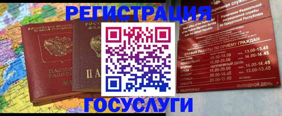найти адрес прописки в Нижней Туре