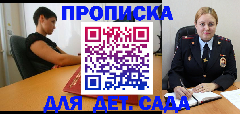 где прописаться в Нижней Туре