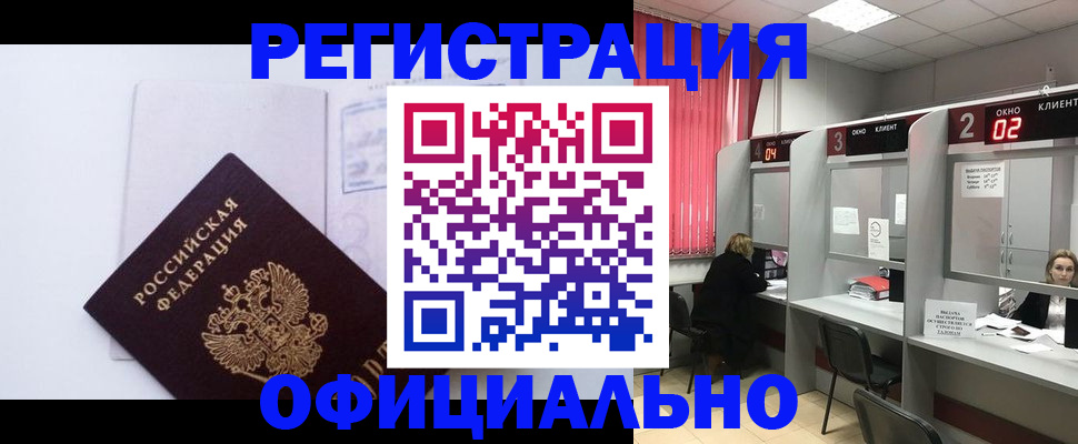 регистрация для школы в Нижней Туре