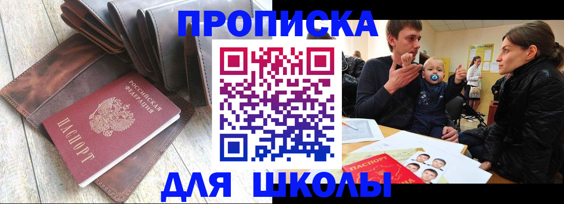 прописка иностранных граждан в Нижней Туре