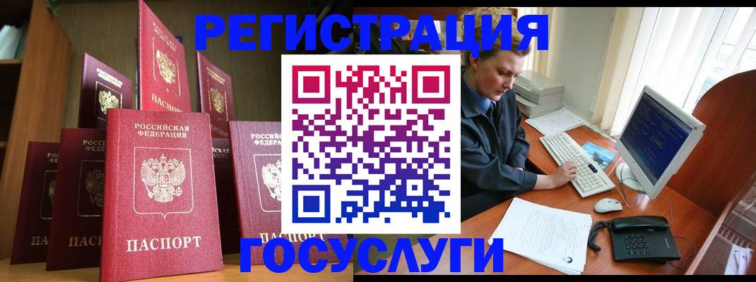 прописка для кредита в Нижней Туре