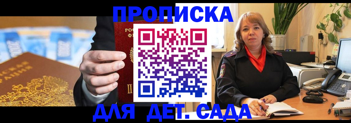 временная регистрация надежно в Нижней Туре
