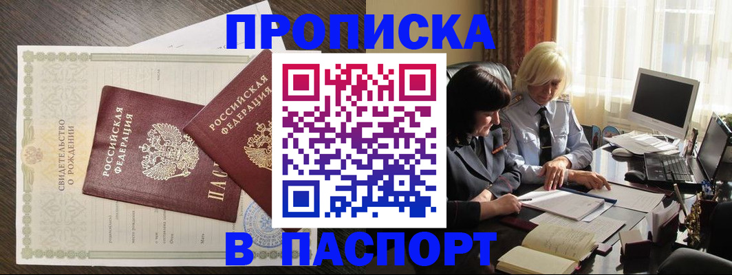 найти адрес прописки в Нижней Туре